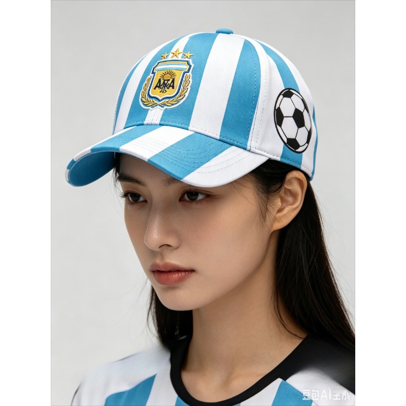 Baseball Cap Fitted - Cappellino da Baseball Stile Argentina 2026