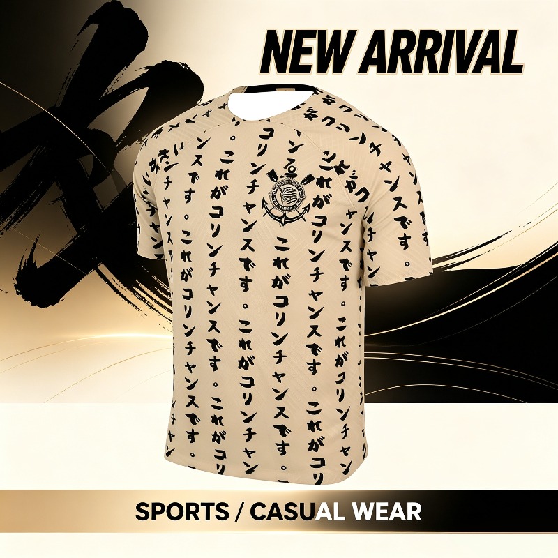 Street Fashion Brazil - Maglia da Calcio Estiva del Brasile