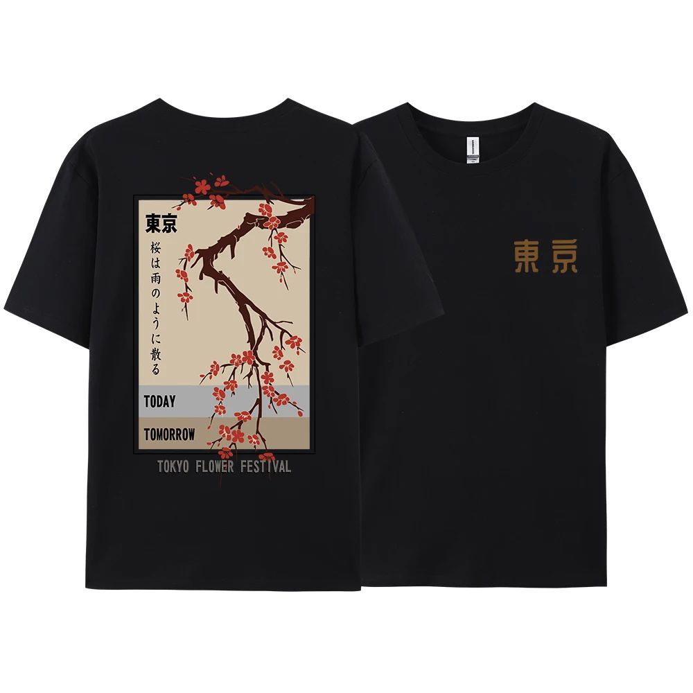 T-shirt del Festival dei Fiori - Street Fashion In Tokyo recensione e prezzo