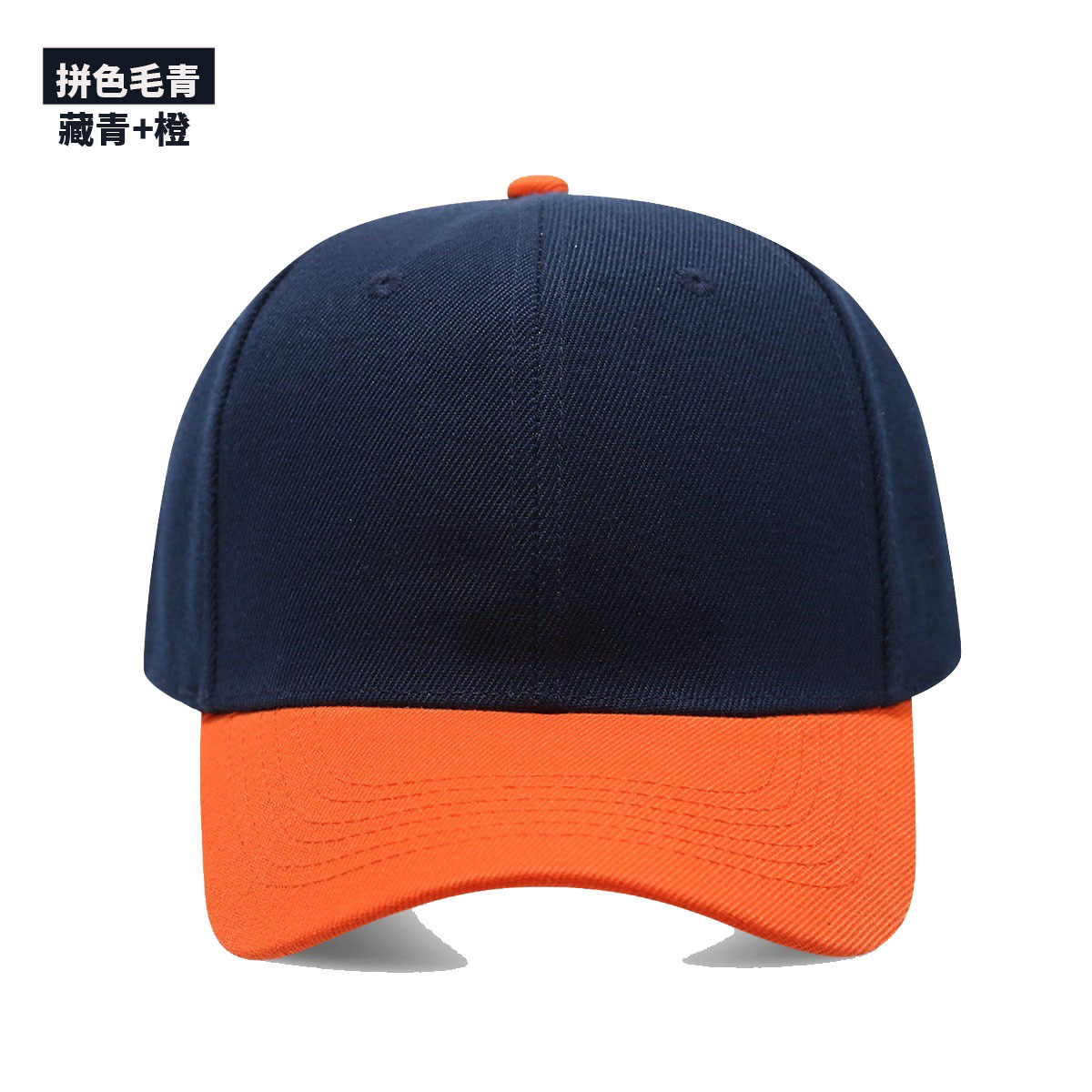 1 Pezzo Cappello Nero a Tinta  - Baseball Cap Fitted recensione e prezzo