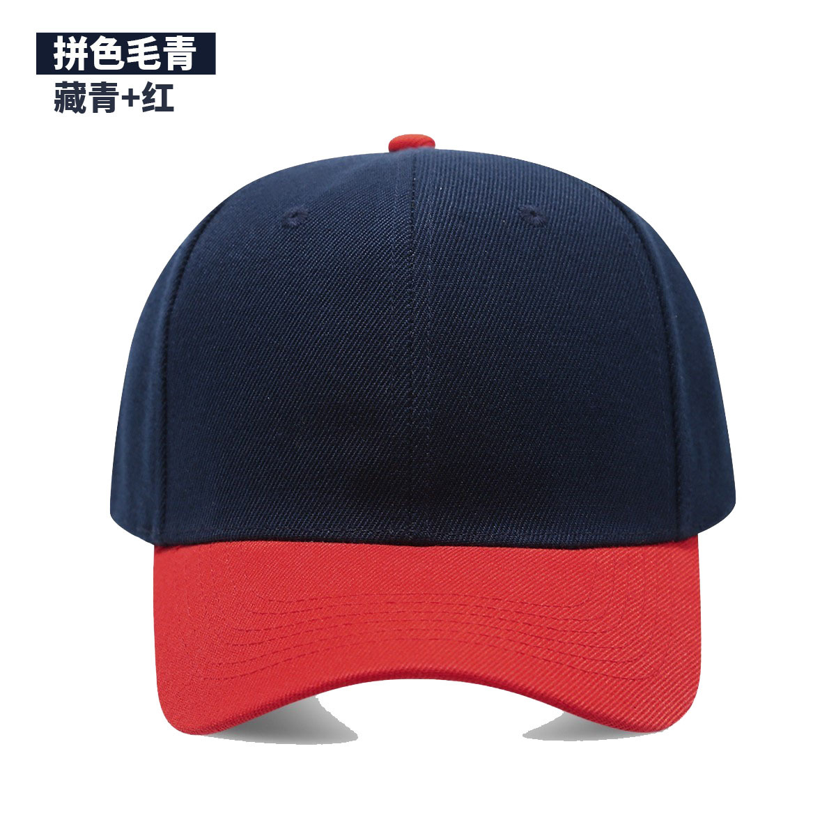 1 Pezzo Cappello Nero a Tinta  - Baseball Cap Fitted recensione e prezzo